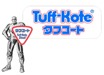 タフコート